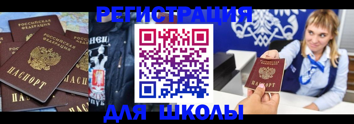 пропишу в квартире в Геленджике